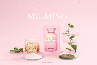 fontaing blean 木鸣 化妆品产品静物场景拍摄精修图