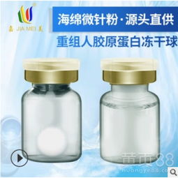 冻干球贴牌订制广州市化妆品厂加工定制