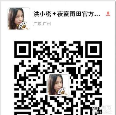 莜蜜雨田多效珍珠膏 化妆品代理加盟的创业机遇