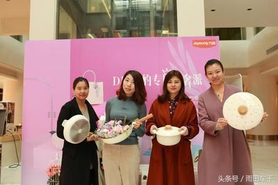 某某公司女神节福利让男人都羡慕，雨田化妆品成亮点