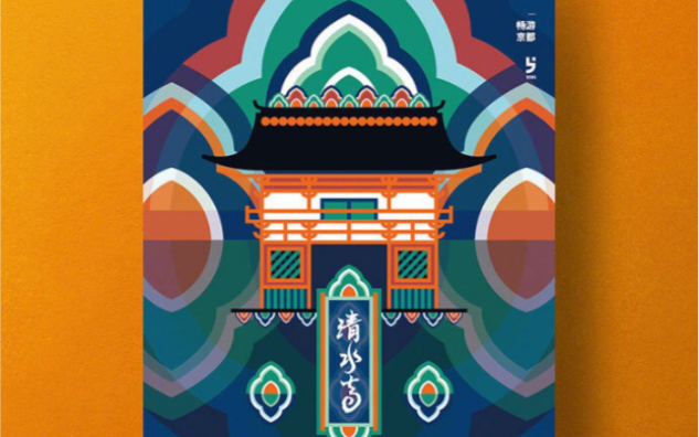 时尚扁平化妆品海报 简约之美，玩转设计