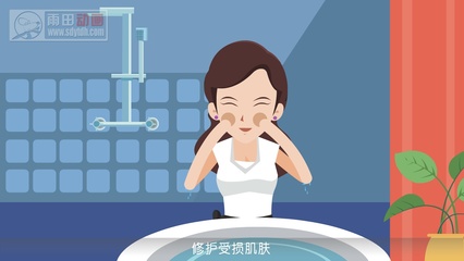 化妆品mg动画上海mg动画