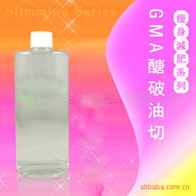 广州禾宝与雨田化妆品瘦身化学品产品列表